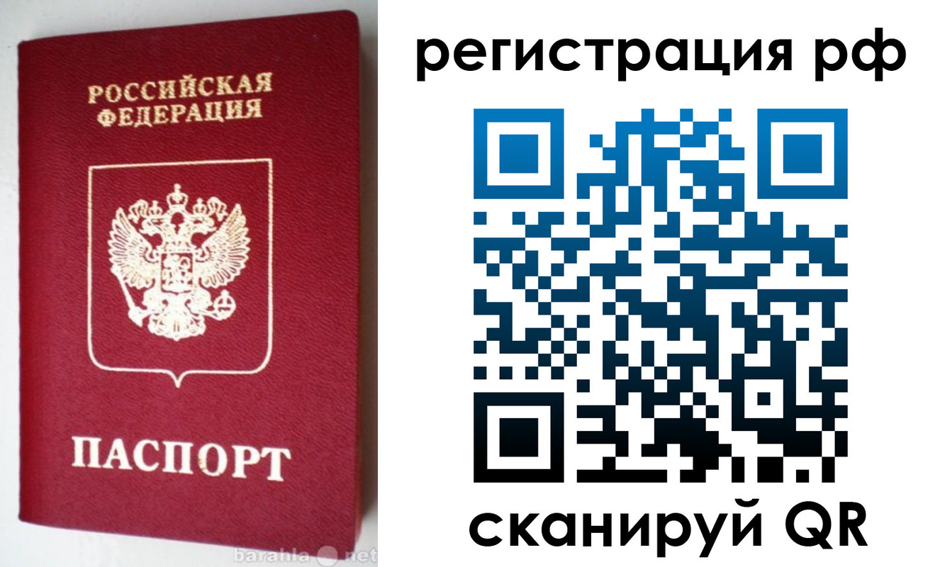 пропишу в квартире в Когалыме