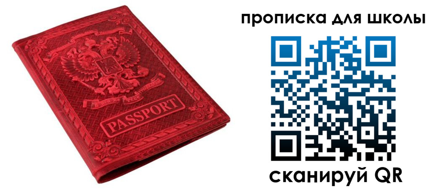 миграционный учет в Когалыме